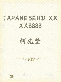 JAPANESEHD XXXX8888